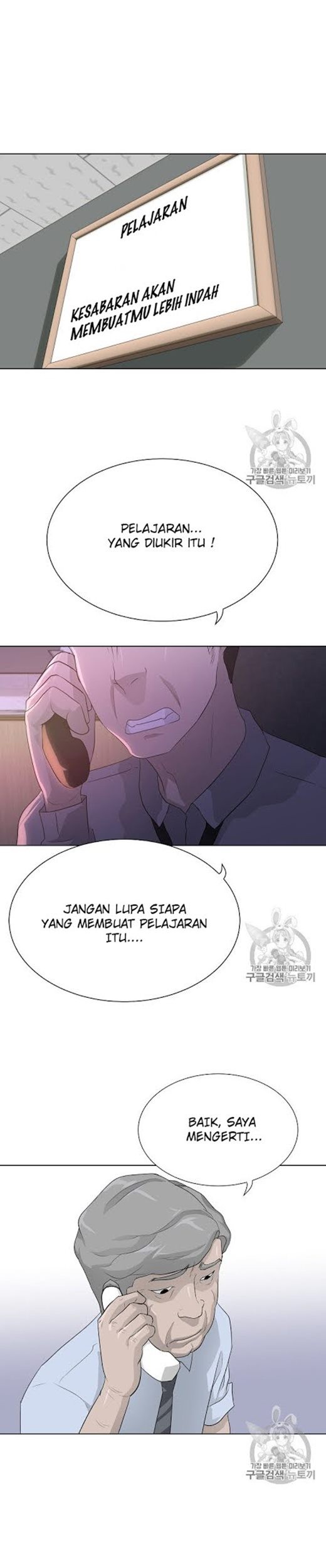 Trigger Chapter 35 Gambar 26