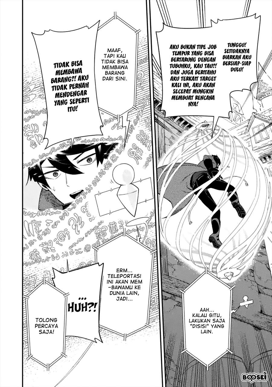 Ansatsu Skill de Isekai Saikyou: Renkinjutsu to Ansatsujutsu o Kiwameta Ore wa, Sekai o Kage kara Shihai suru Chapter 01.2 Gambar 13