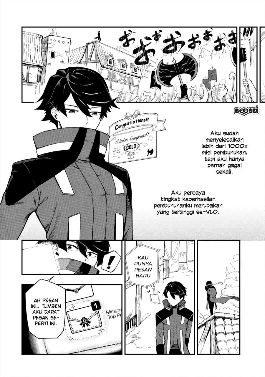 Ansatsu Skill de Isekai Saikyou: Renkinjutsu to Ansatsujutsu o Kiwameta Ore wa, Sekai o Kage kara Shihai suru Chapter 01.2 Gambar 3