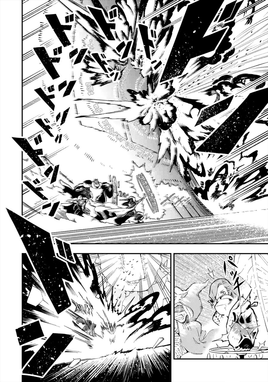 Ansatsu Skill de Isekai Saikyou: Renkinjutsu to Ansatsujutsu o Kiwameta Ore wa, Sekai o Kage kara Shihai suru Chapter 01.1 Gambar 9