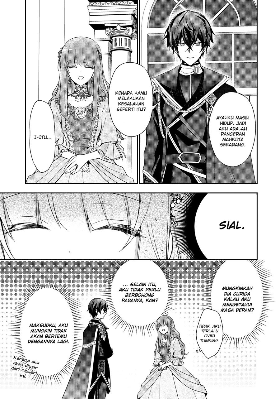 The Villainess Wants to Enjoy a Carefree Married Life in a Former Enemy Country in Her Seventh Loop! Chapter 01 24