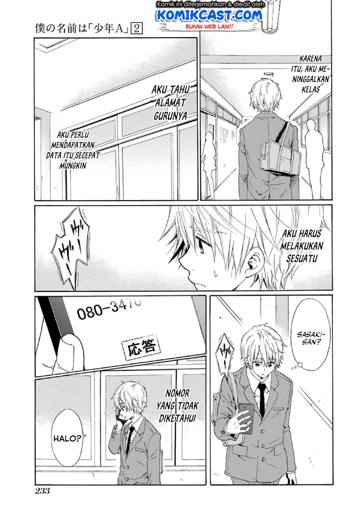 Boku no Namae wa “Shounen A” Chapter 16 Gambar 20