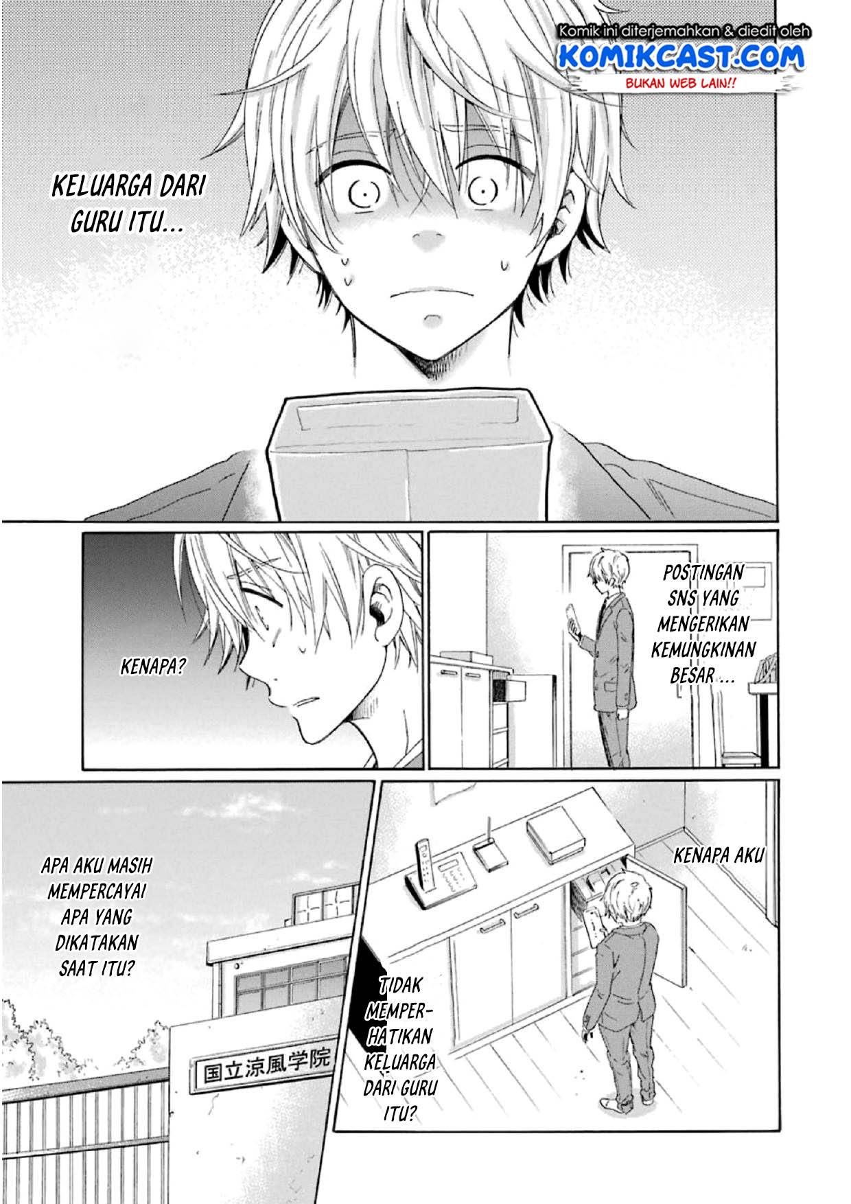 Boku no Namae wa “Shounen A” Chapter 16 Gambar 4