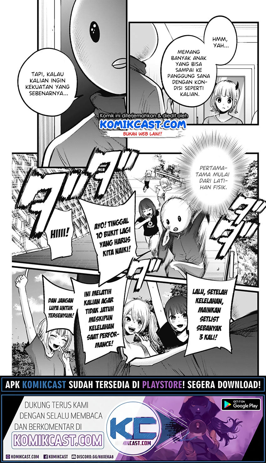 Oshi no Ko Chapter 35 Gambar 12
