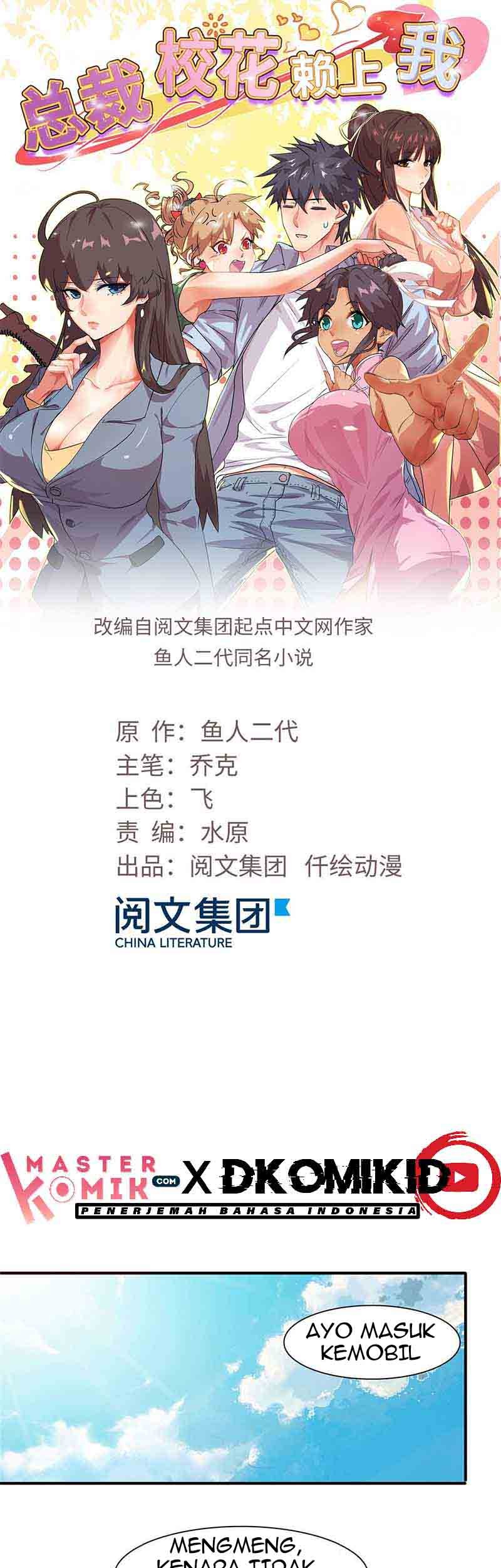 Baca  The President’s School Flower Is on Me Chapter 08 Gambar 2