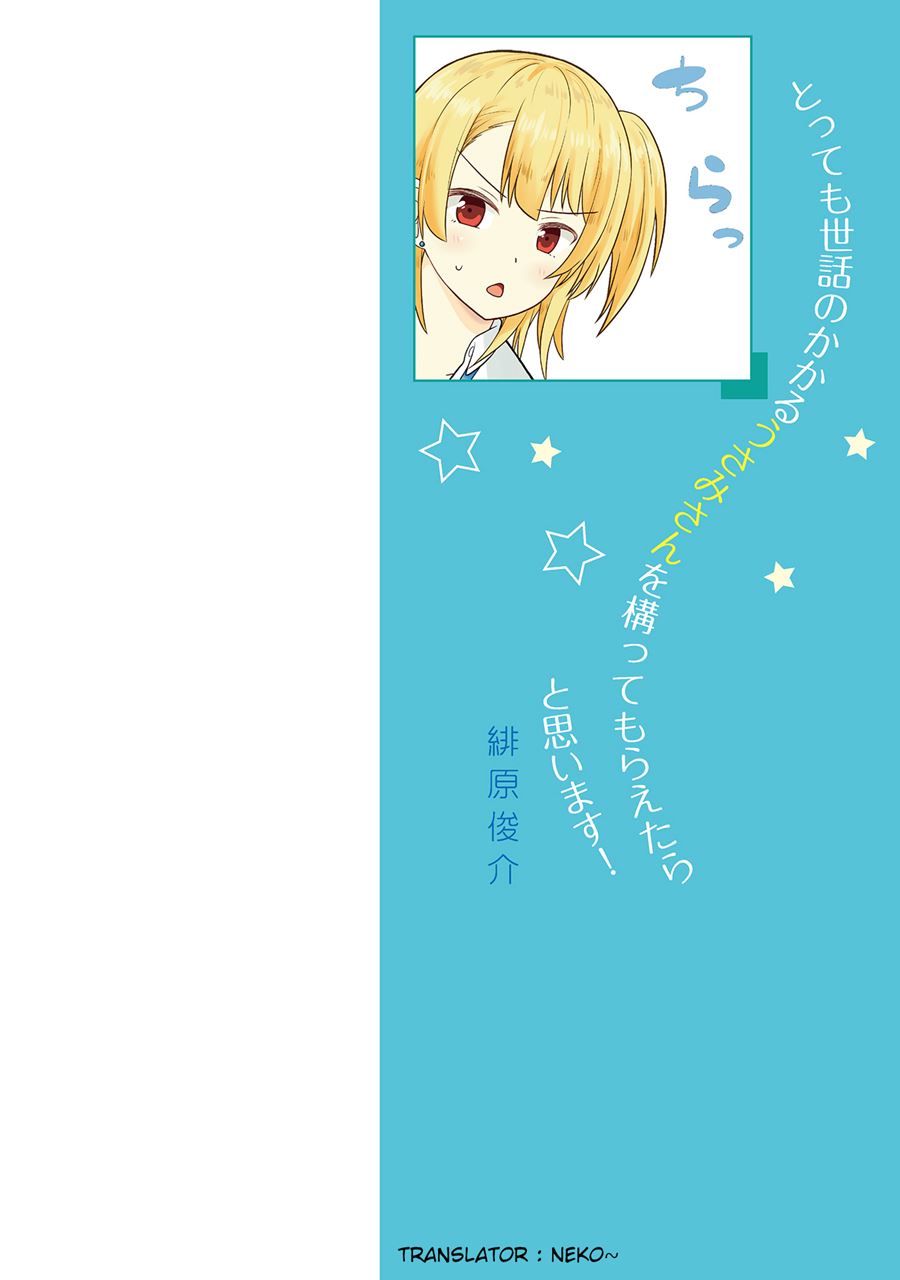 Baca Usami-san wa Kamawaretai! Chapter 01 Gambar 2