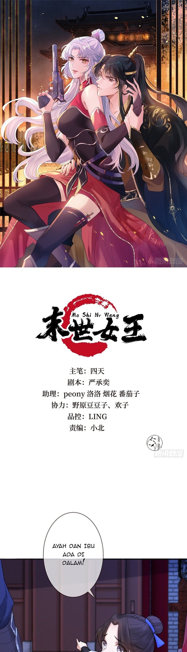 Baca  Queen of the Last Days Chapter 15 Gambar 2