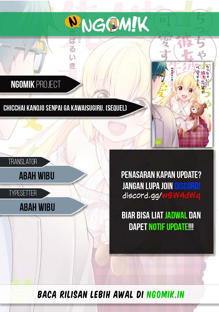 Baca Komik Chicchai Kanojo Senpai ga Kawaisugiru Chapter 08 Gambar 1