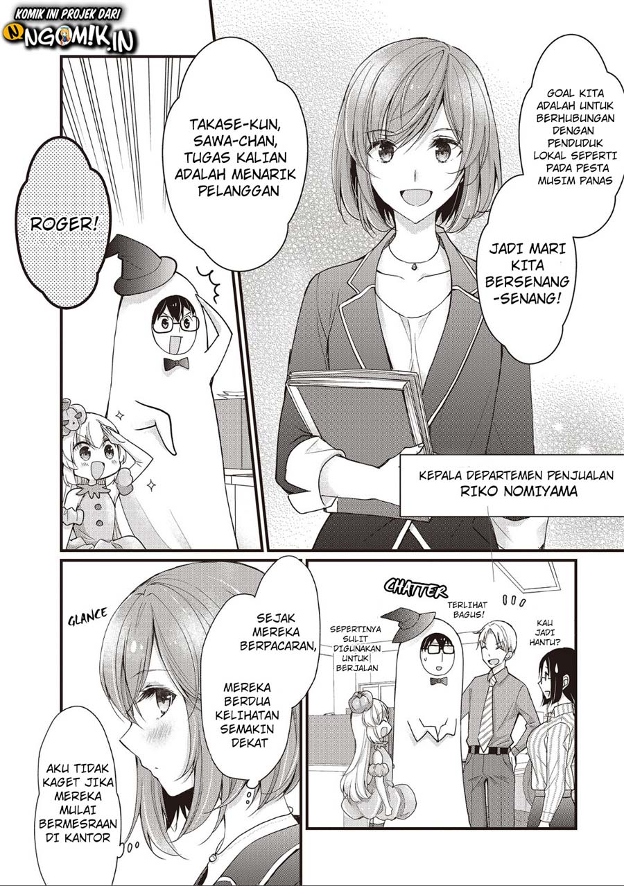 Chicchai Kanojo Senpai ga Kawaisugiru Chapter 03 Gambar 3
