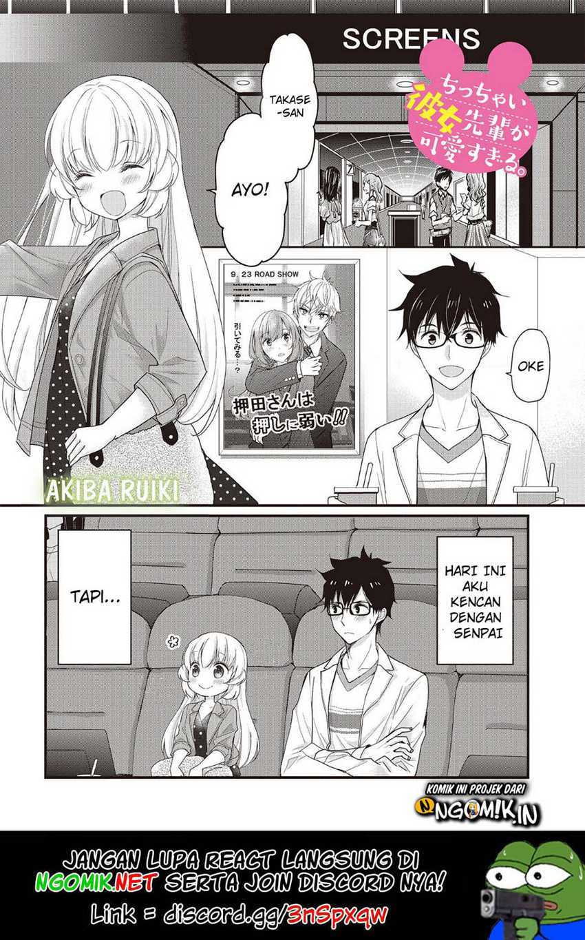Baca  Chicchai Kanojo Senpai ga Kawaisugiru Chapter 02 Gambar 2