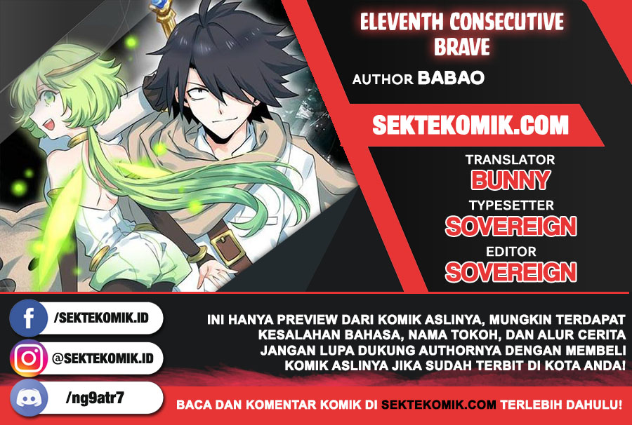 Eleventh Consecutive Brave Chapter 14 1