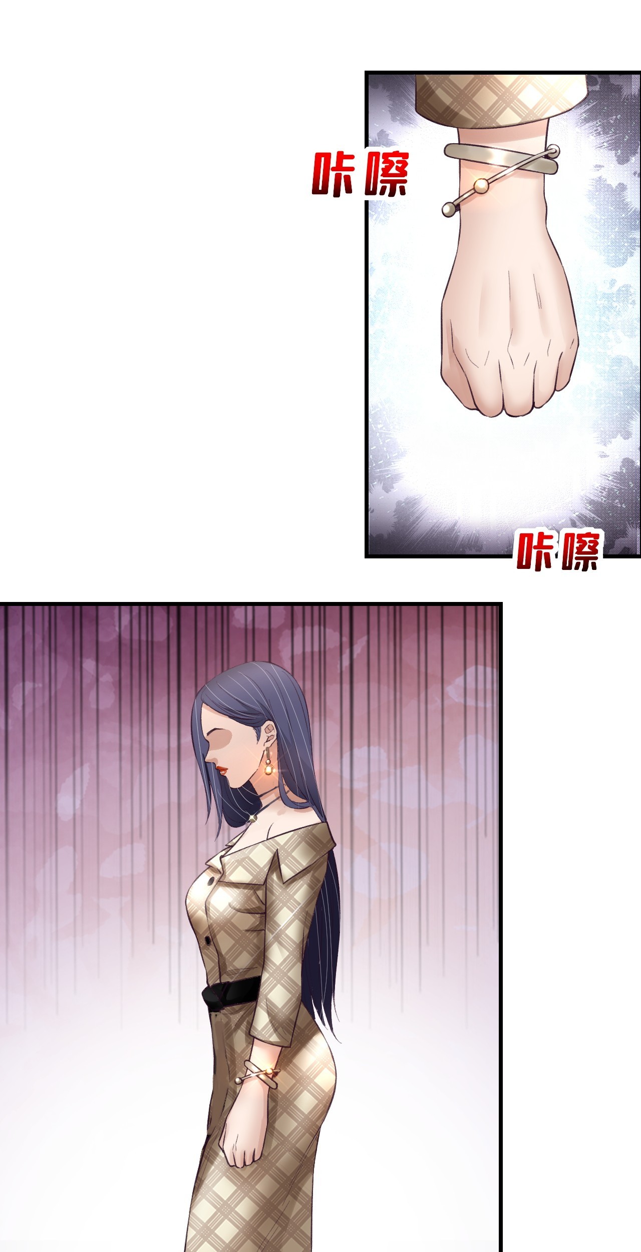 My Exclusive Dream World Adventures Chapter 30 Gambar 33