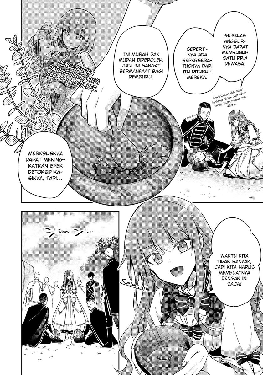 The Villainess Wants to Enjoy a Carefree Married Life in a Former Enemy Country in Her Seventh Loop! Chapter 03 Gambar 3