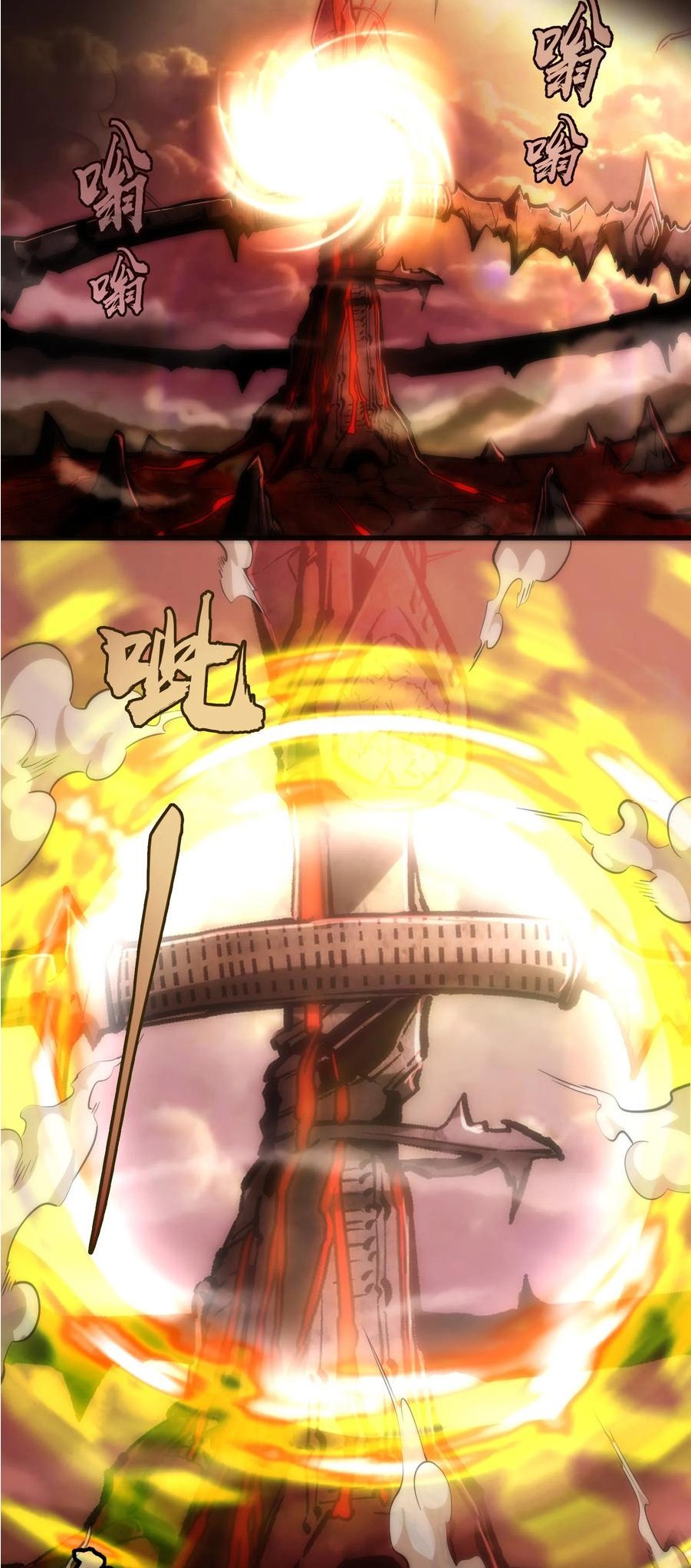 I’m Not The Overlord Chapter 10 Gambar 22