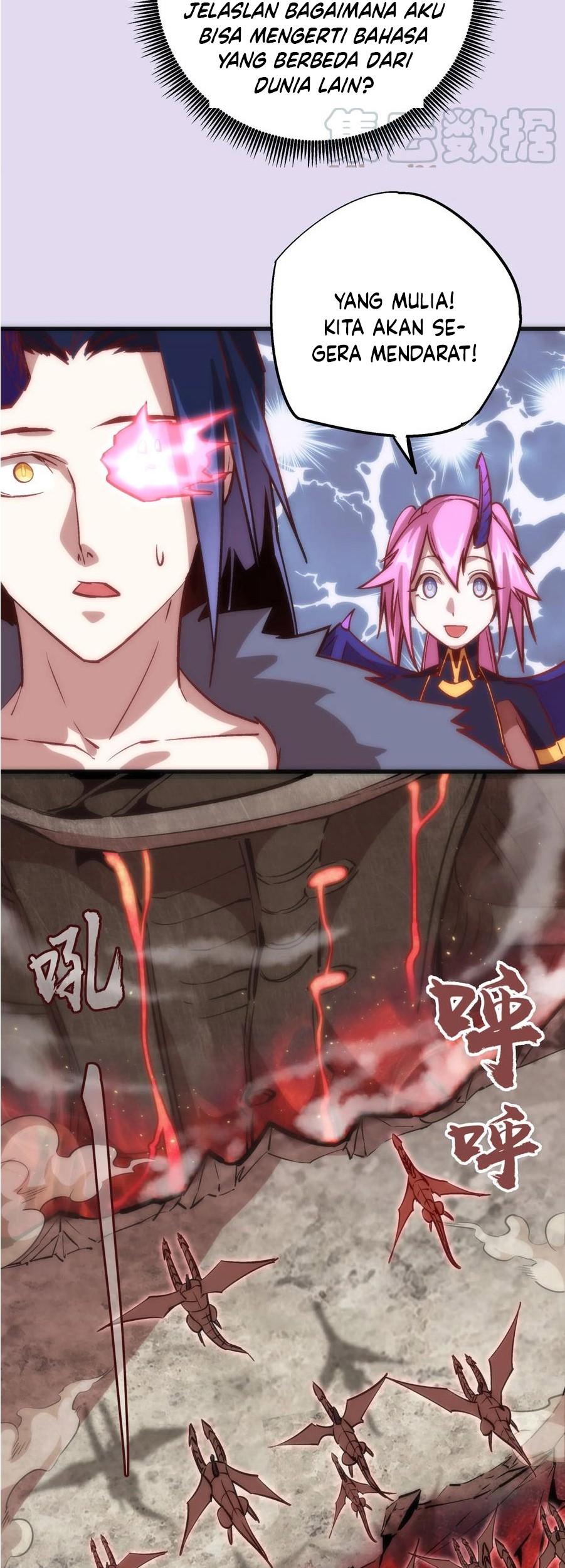 I’m Not The Overlord Chapter 10 Gambar 27