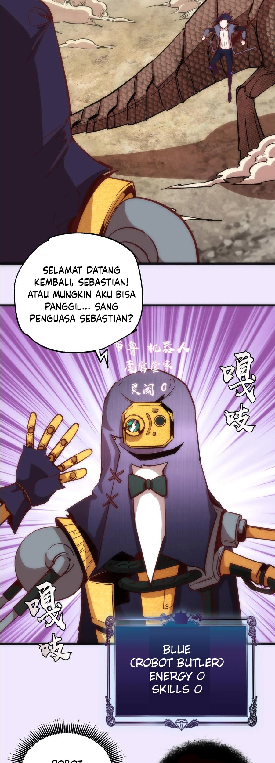 I’m Not The Overlord Chapter 10 Gambar 29