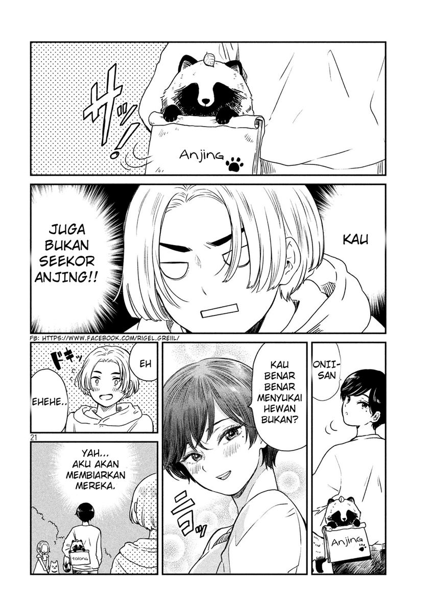Ame to Kimi to (Serialization) Chapter 05 Gambar 4