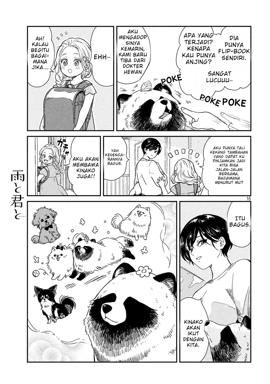 Ame to Kimi to (Serialization) Chapter 04 Gambar 3