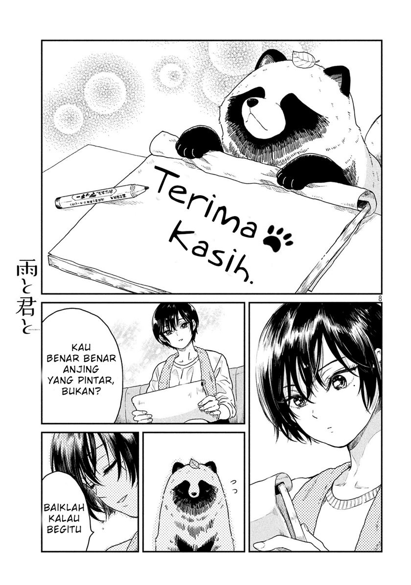 Ame to Kimi to (Serialization) Chapter 02 Gambar 3