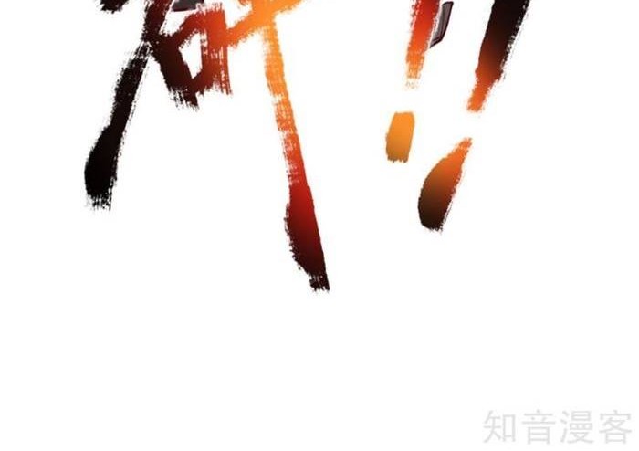 Immortal Daddy Xianzun Chapter 179 Gambar 14