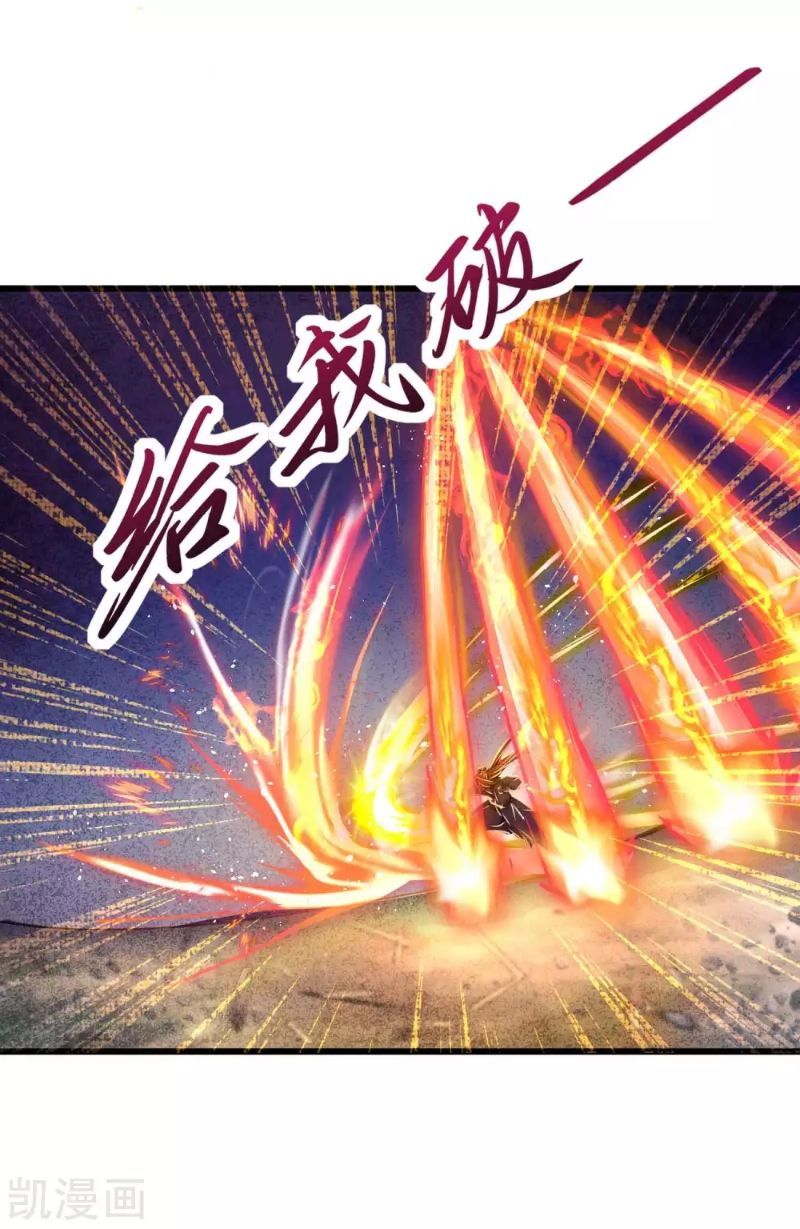 Bisheng Supreme’s Rebirth Chapter 16 Gambar 19