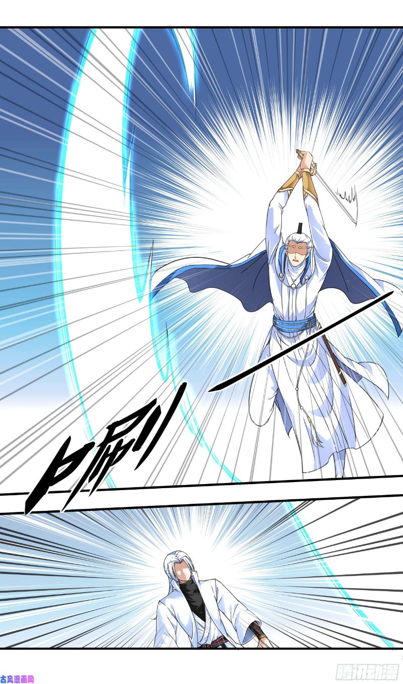 Rebirth I Am The Great God Chapter 47 Gambar 13