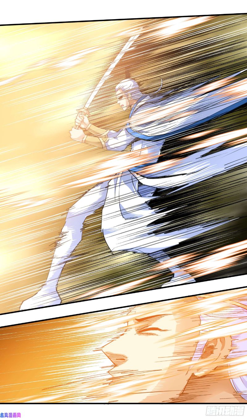 Rebirth I Am The Great God Chapter 47 Gambar 17