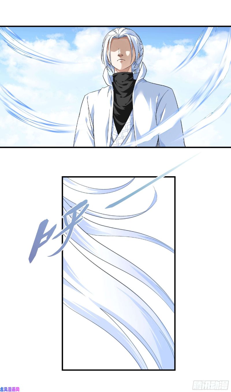 Rebirth I Am The Great God Chapter 47 Gambar 3