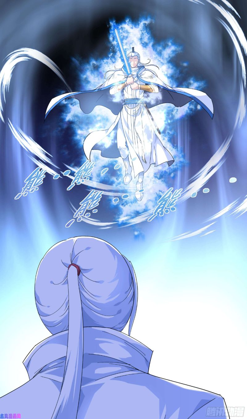 Rebirth I Am The Great God Chapter 47 Gambar 4