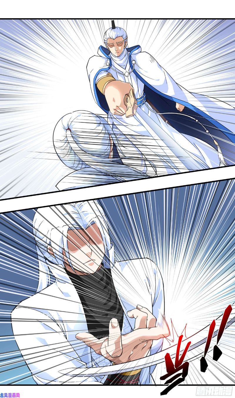 Rebirth I Am The Great God Chapter 46 Gambar 19