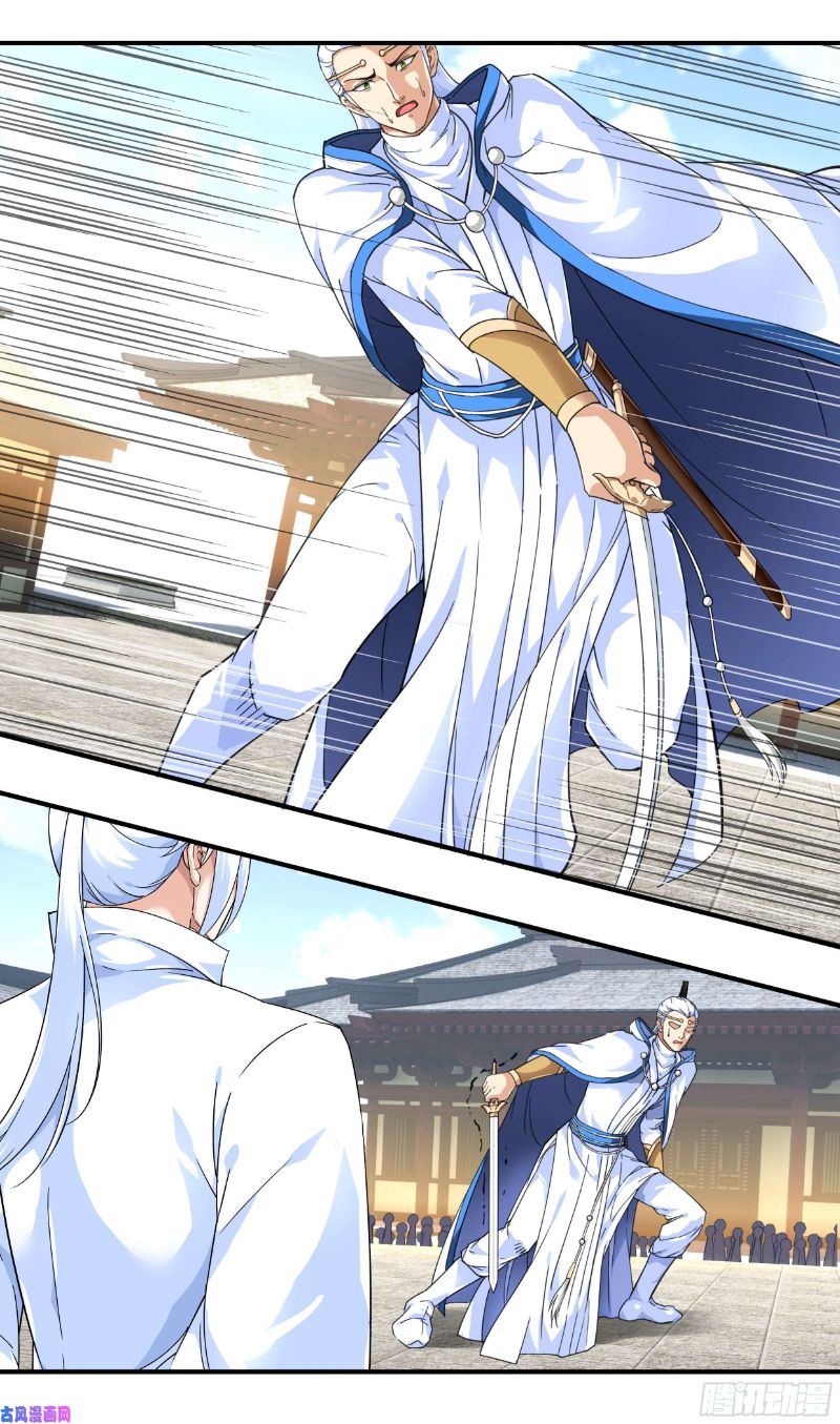 Rebirth I Am The Great God Chapter 46 Gambar 20