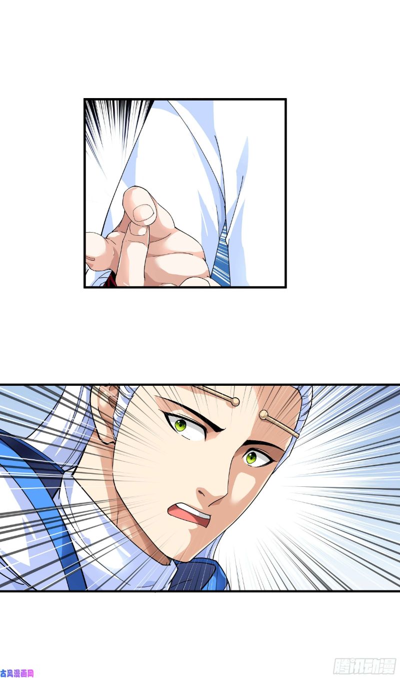Rebirth I Am The Great God Chapter 46 Gambar 21