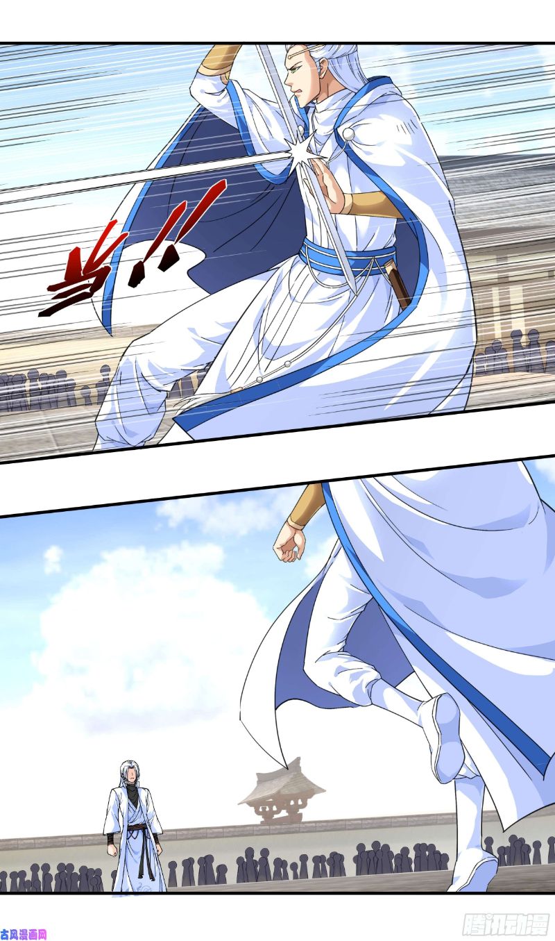 Rebirth I Am The Great God Chapter 46 Gambar 25