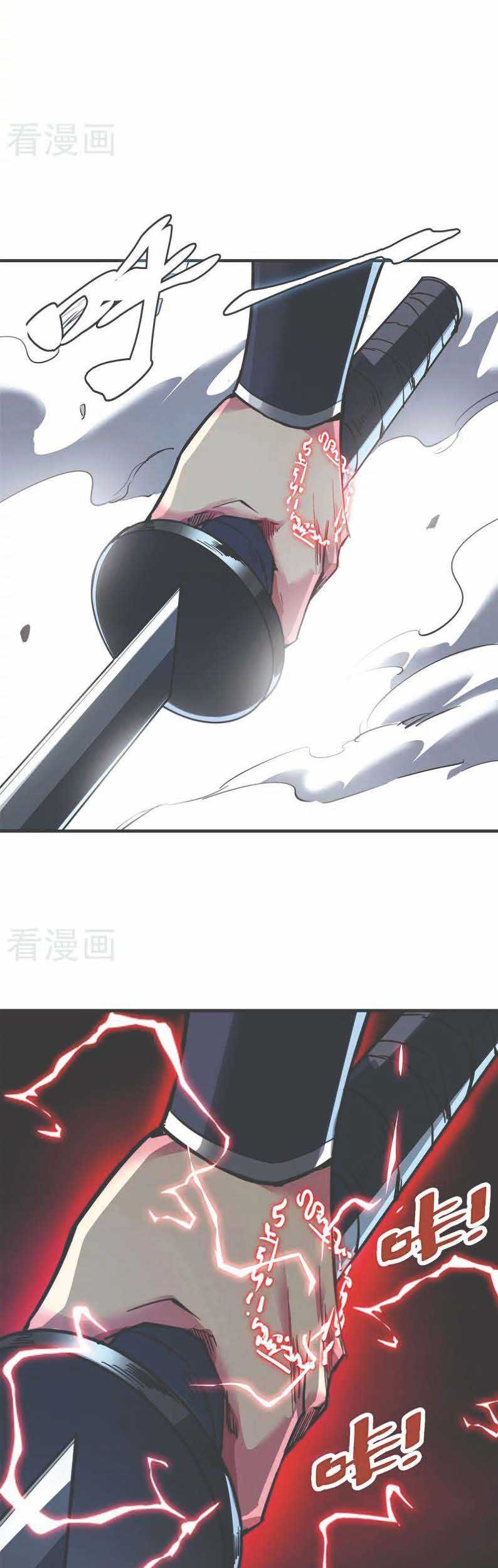 The First Son-In-Law Vanguard of All Time Chapter 83 Gambar 36