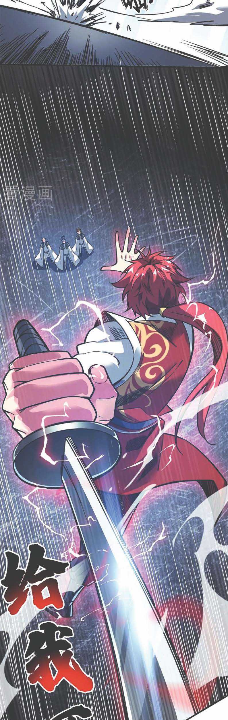 The First Son-In-Law Vanguard of All Time Chapter 83 Gambar 40