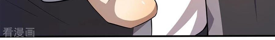 Medical Martial Arts Chapter 202 Gambar 23