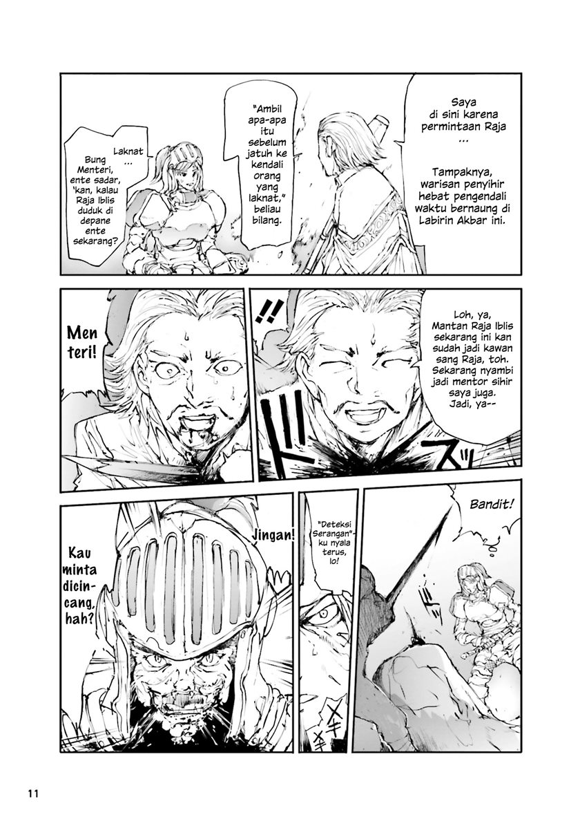 Baca  Handyman Saitou in Another World Chapter 27 Gambar 2
