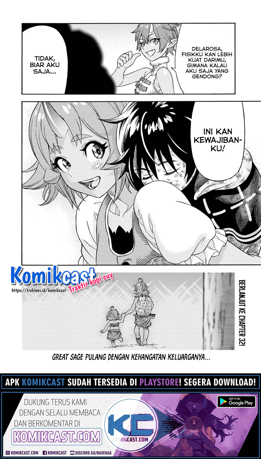 Suterareta Tensei Kenja ~Mamono no Mori de Saikyou no dai ma Teikoku o Tsukuriageru~ Chapter 31 Gambar 16