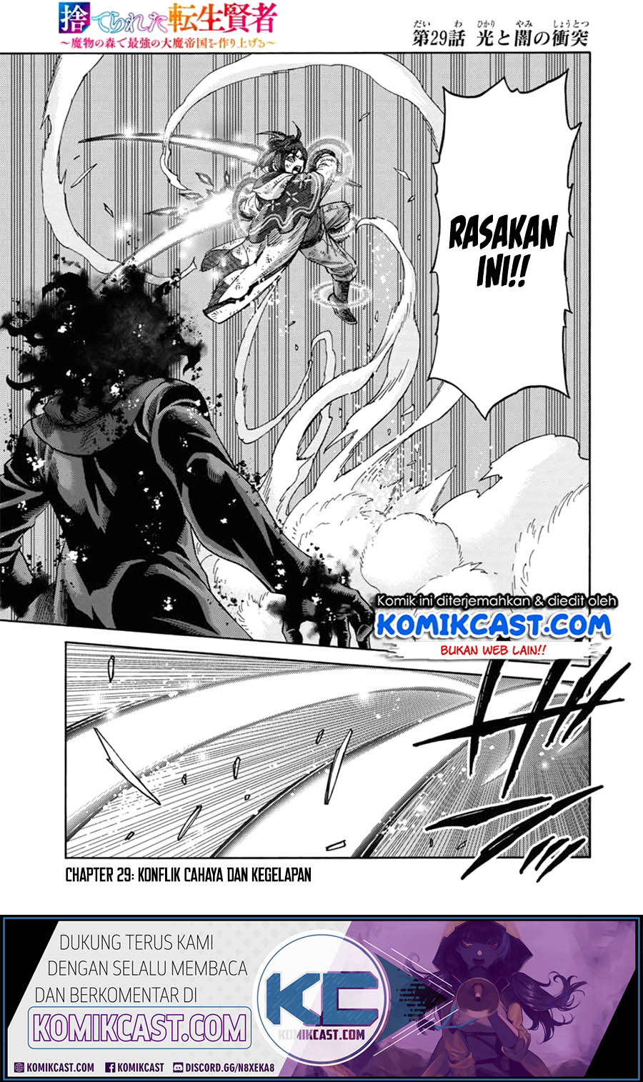 Baca Suterareta Tensei Kenja ~Mamono no Mori de Saikyou no dai ma Teikoku o Tsukuriageru~ Chapter 29 Gambar 2