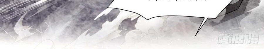 Dominate the Three Realms Chapter 133 Gambar 17
