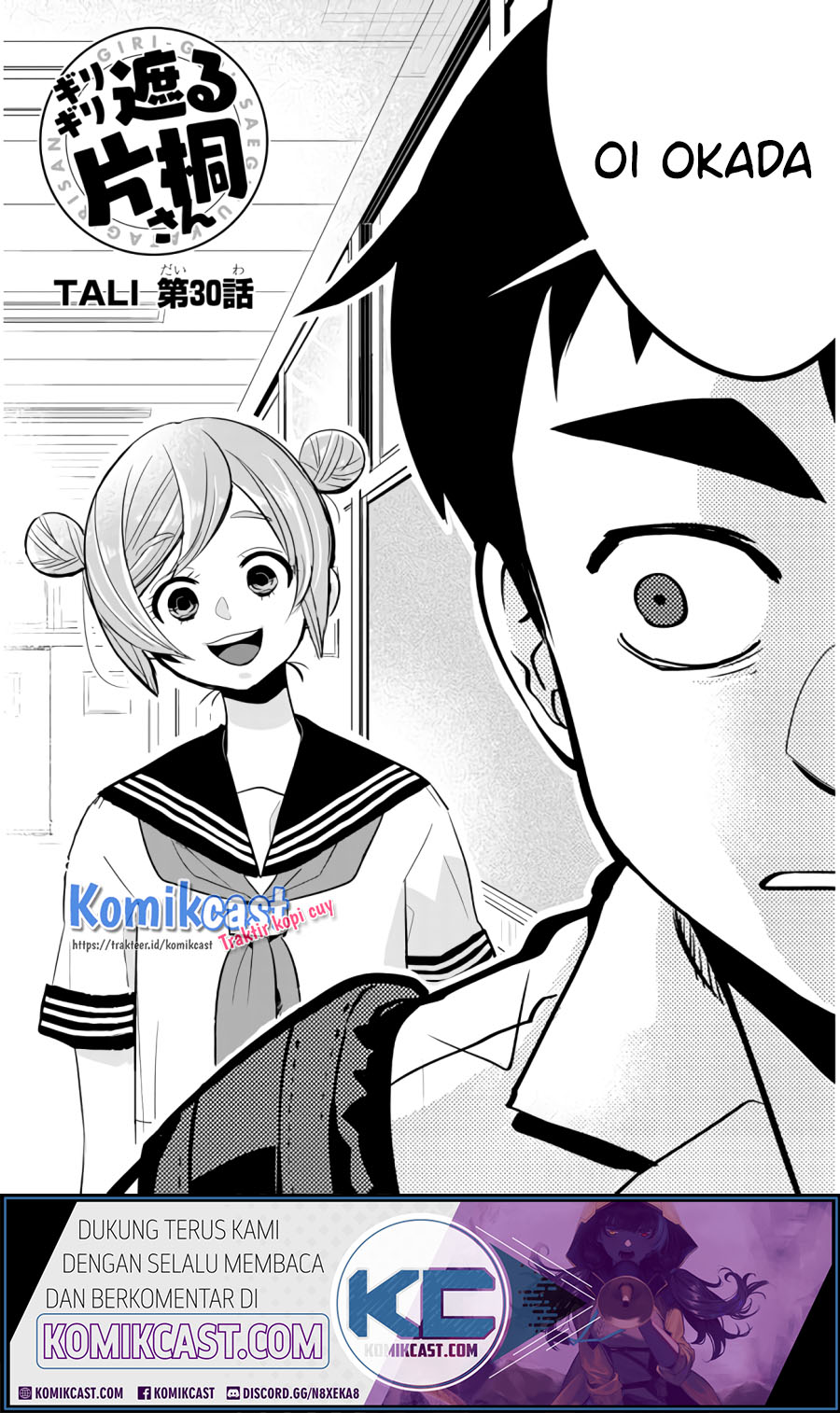 Giri-Giri Saegiru Katagirisan Chapter 30 Gambar 3