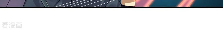 Reborn of War God Chapter 149 Gambar 16