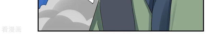 Reborn of War God Chapter 148 Gambar 10