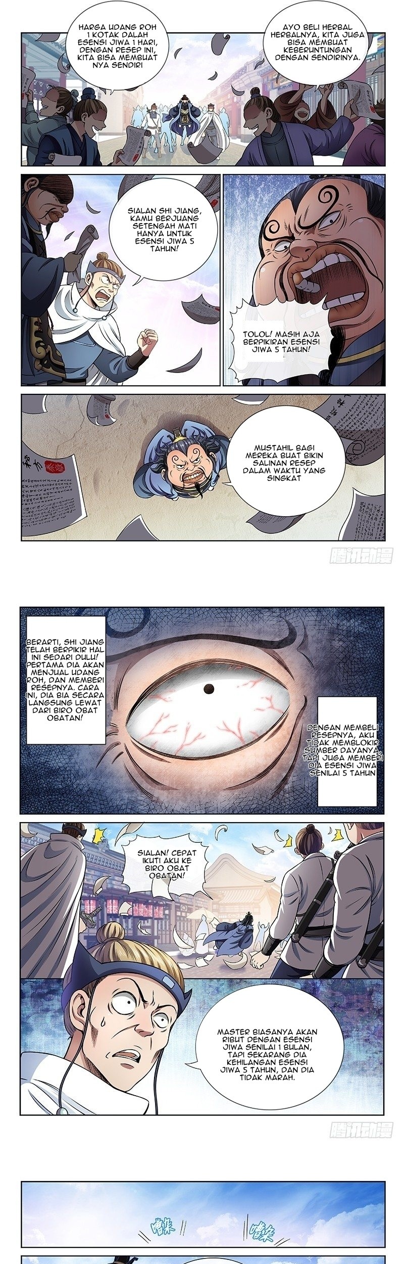 I am a Great God Chapter 69 Gambar 4