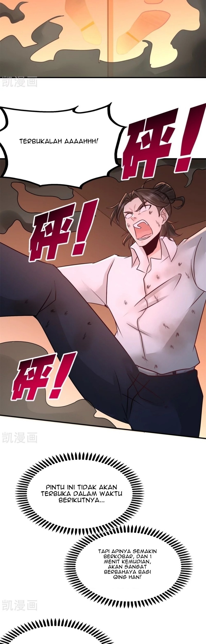 Dragon King Hall Chapter 77 Gambar 8