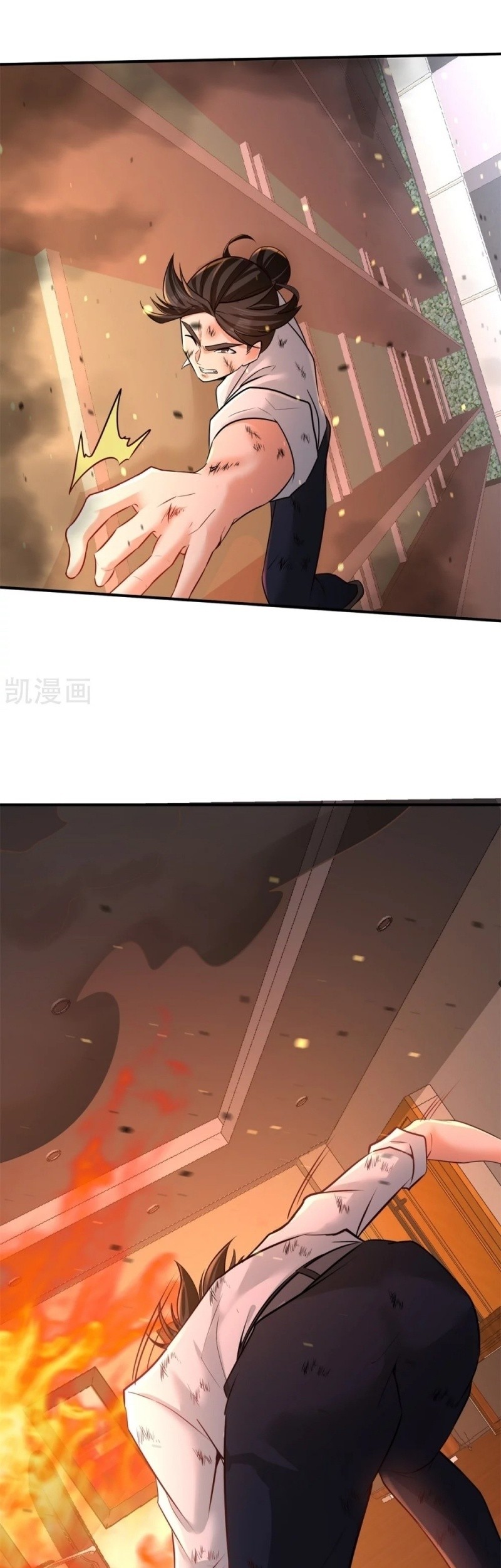 Dragon King Hall Chapter 77 Gambar 13