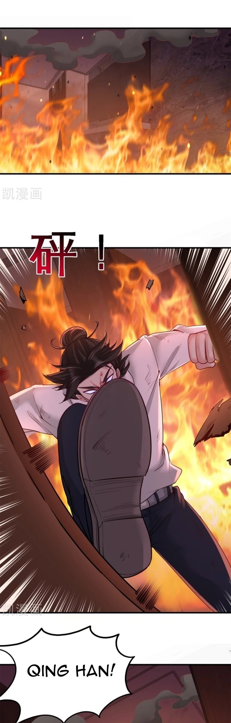 Dragon King Hall Chapter 77 Gambar 20