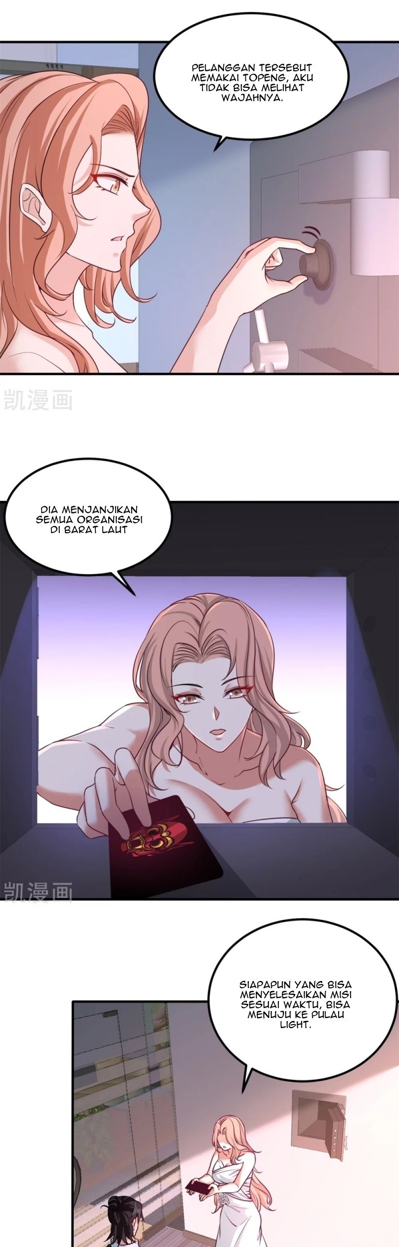 Dragon King Hall Chapter 76 Gambar 6