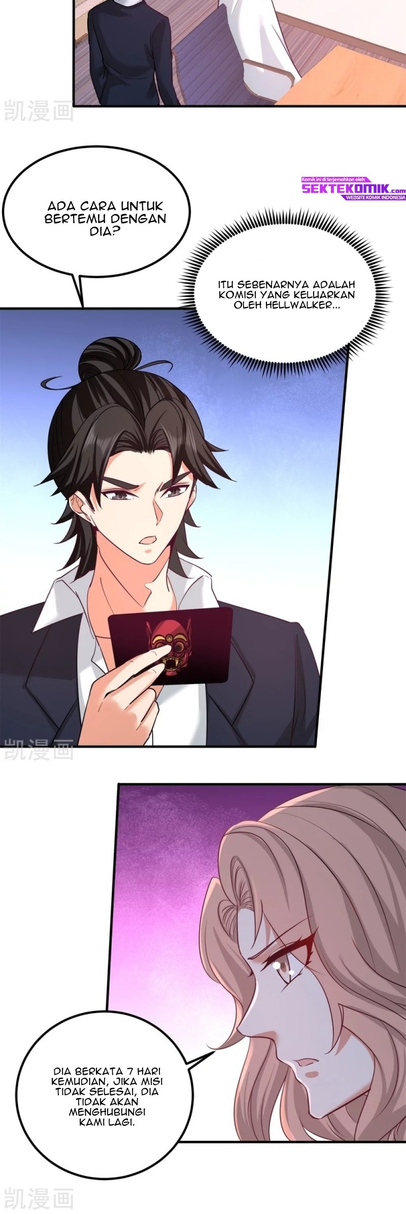 Dragon King Hall Chapter 76 Gambar 7