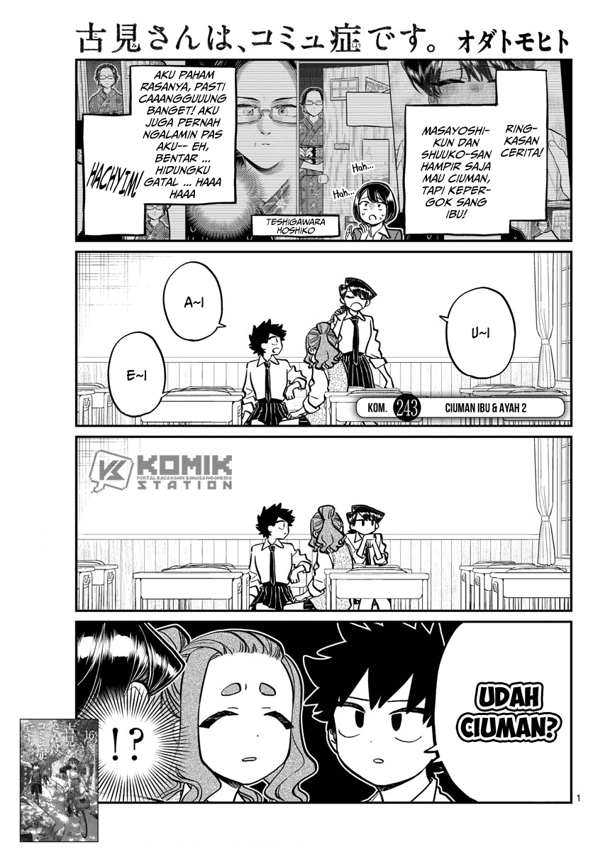 Baca Komi-san wa Komyushou Desu Chapter 243 Gambar 2